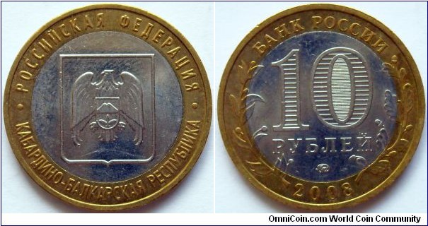 10 roubles.
2008, Kabardin-Balkar 
Republic