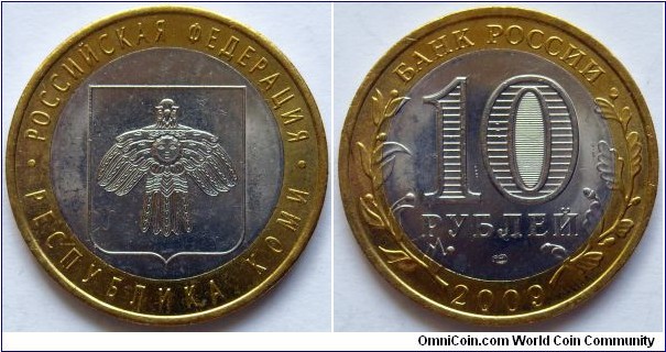 10 roubles.
2009, Republic of Komi