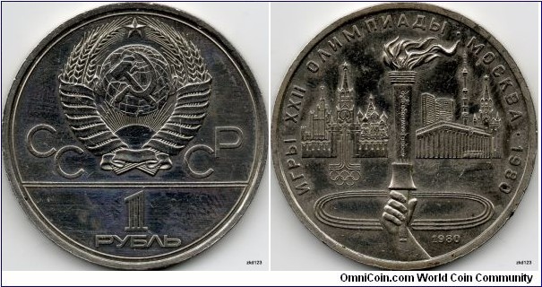 1 Ruble
XXII Olympic Games in Moscow