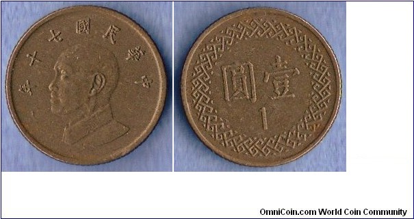 Denominacion: 1 Yuan.