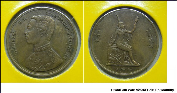 Y# 21 1/2 ATT (1 Solot)
Bronze Ruler: Rama V Obv: Uniformed bust left
King rama5 
beautiful coin 