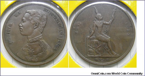 Y# 23 2 ATT (1/32 Baht = 1 Sio)
Bronze Ruler: Rama V O
very beautiful coin