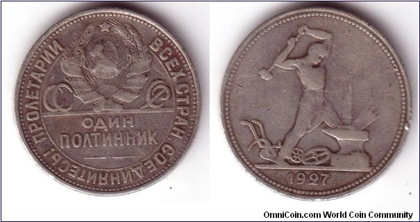 50 KOPEKS, пл
9.9980 g., 0.9000 Silver 0.2893 oz. ASW Obv: National arms
divide CCCP above inscription, circle surrounds all Rev:
Blacksmith at anvil. Mint: 24,374,000