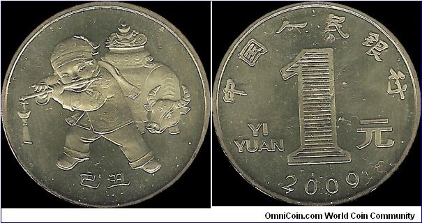 1 Yuan 2009, Year of the Ox