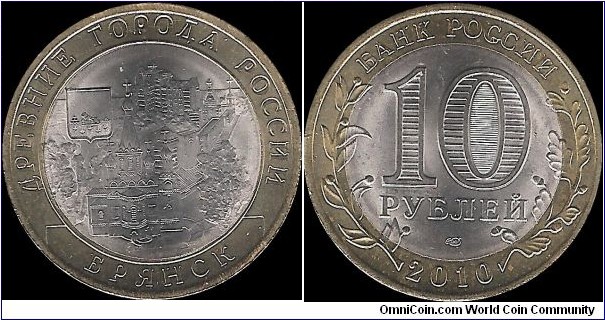 10 Roubles 2010 SPMD, Ancient Cities of Russia: Bryansk