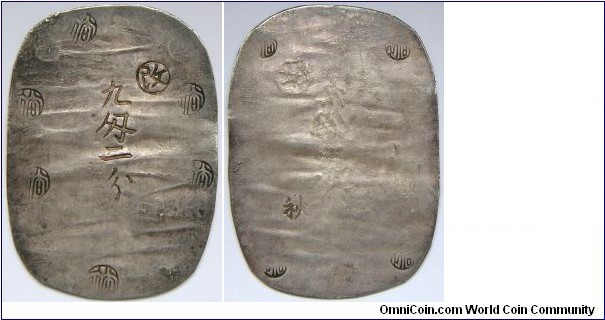 AKITA/秋田市, 9 Momme 2 Fun (Bu), ND (1863). 56 x 79mm, 34.1g, Silver. JNDA# 55, KM# 12.