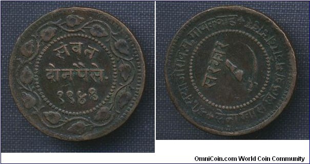 (Baroda state) 2 Paisa rotated reverse 75 degrees 