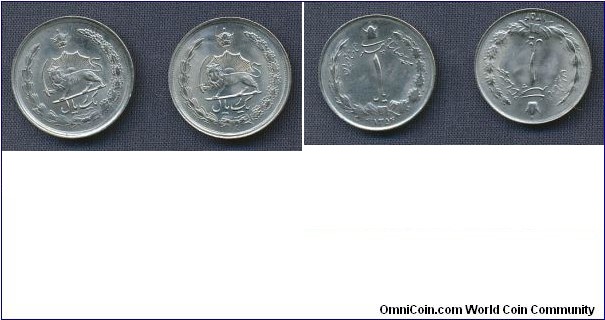 1 Rial rotated reverse 180 degrees and normal coin, (date unkown)