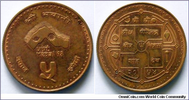 5 rupees.
1997, Visit Nepal '98