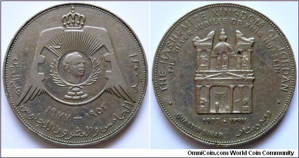 1/4 dinar.
1977, Silver Jubilee of King Hussein - 25 years of Reign.
