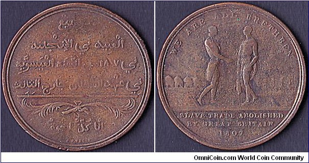 Sierra Leone N.D. (1814) 1 Penny.

Commemorates the abolition of the importation of slaves into the British Empire.

Slavery was outlawed within the British Empire in 1833.