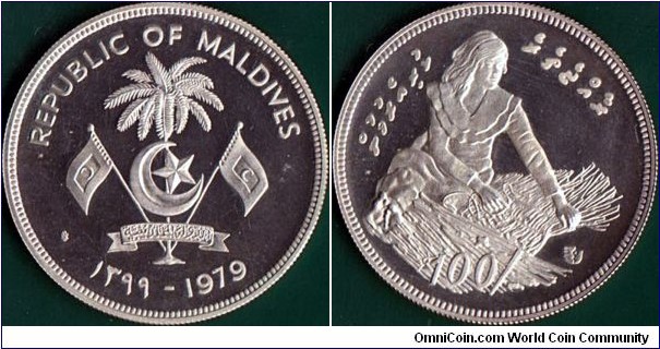 Maldive Islands A.H. 1399 (1979) R 100 Rufiyaa.

International Year of the Child.

Struck at the Rome Mint.