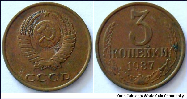 3 kopek.
1987