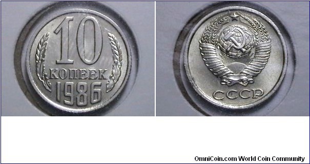 Russia 1986 10 Kopek Y# 130 