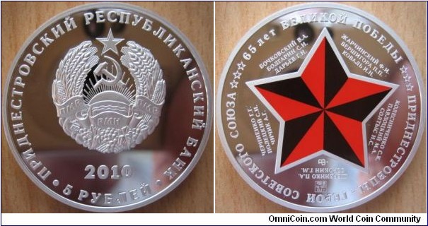 5 Rubles - 65 years of the victoy - 33.85 g Ag .925 Proof-like (with enamel) - mintage 250 pcs only ! (very hard to find!)