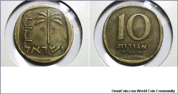 Iseral 1961 Sm date 10 Agorot KM# 26 