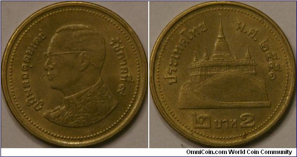2 baht, with the Wat Saket temple in Bangkok, 2008 (2551), 22 mm, Al-Bronze