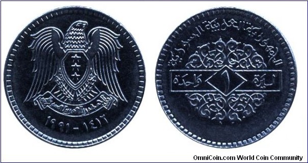 Syrian Arab Republic, 1 pound, 1991, Steel, Reduced wight and size, Imperial Eagle with three stars.