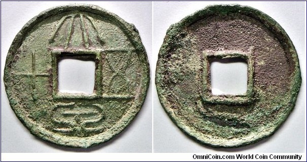 Wang Mang (7 - 23 AD) Da Quan Wu Shi (大泉五十/ Large coin fifty) (7 - 14 AD) large characters, 3.7g, 27.91mm, Bronze. 