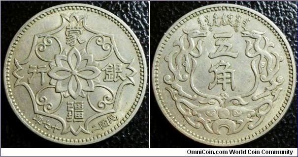 China 1938 Meng jiang 5 jiao. Better known as Inner Mongolia. Nice condition. 