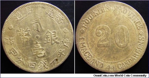 China Fujian province ND (1925-27) 20 cents.  
