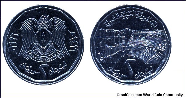 Syria, 2 pounds, 1996, Steel, 23mm, 6g, Amphitheater of Bosra.