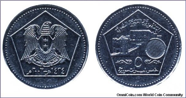 Syria, 5 pounds, 2003, Ni-Steel, 24.5mm, 7.53g, Castle of Aleppo, Imperial Eagle.