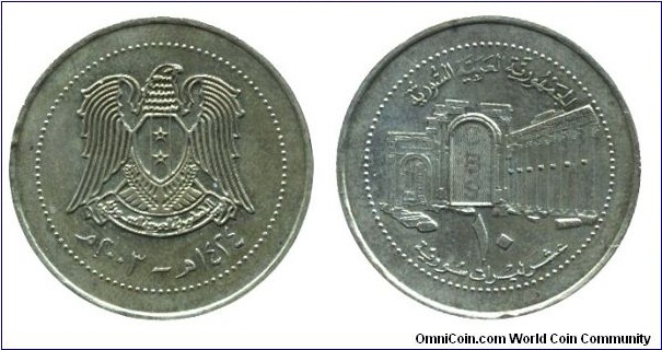 Syria, 10 pounds, 2003, Cu-Ni-Zn, 27.4mm, 9.53g, Palmyra Gate.
