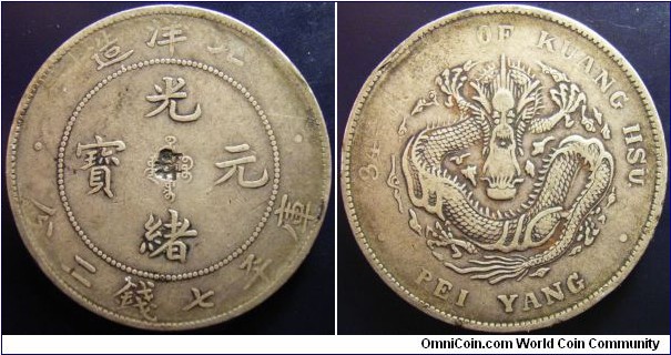 China, Chihli Province 1908 1 dollar. Huge coin, weighs 26.4 grams. Chopmarked. 
