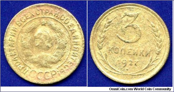 3 kopeks.
USSR.
 This coin was found with the help of the metal-detector.


Al-Br.