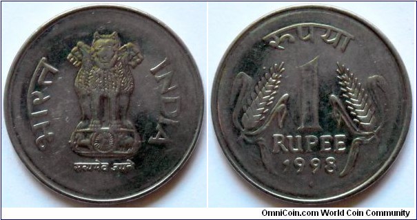 1 rupee.
1998