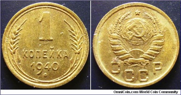 Russia 1940 1 kopek. Nice condition.  