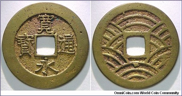 Kanei Tsuho, 4 mon, Fukagawa-sen, Meiwa 5 - 6 (1768 - 1769 AD), 'long tail Kan' 長尾寛 variety, 4.1g, 27.8mm, 21 waves. Bought as mother coin but probably it's a high grade circulation coin.