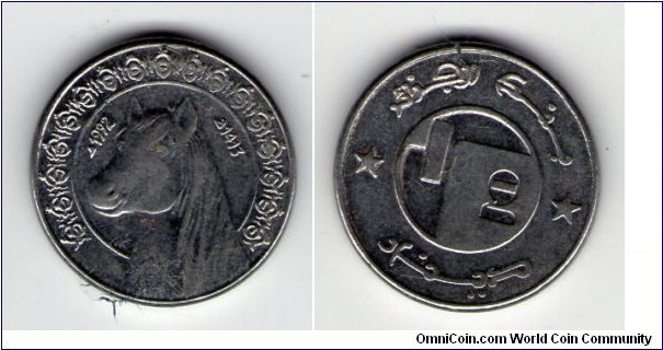 1/2 Dinar Steel.