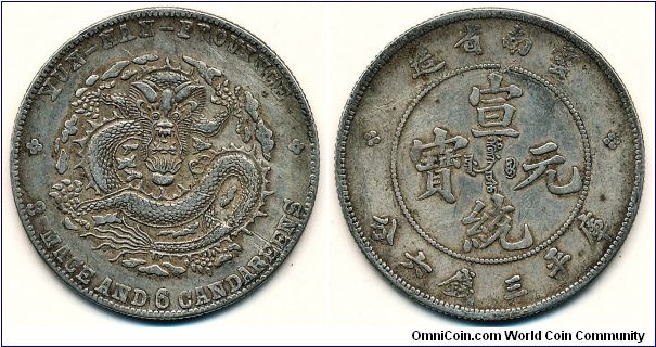 Qing Dynasty Yunnan 50 Cents, 9 flames on pearl.