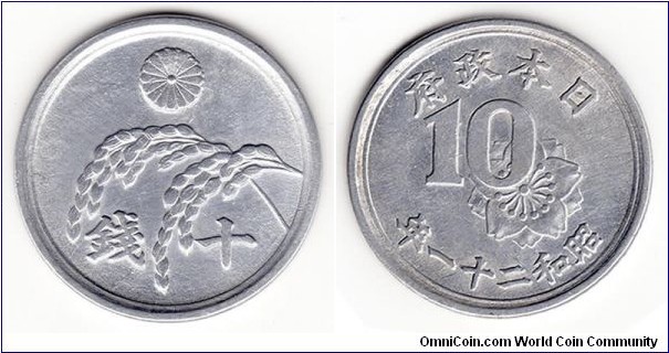 rice 10sen aluminum
UNC-rare