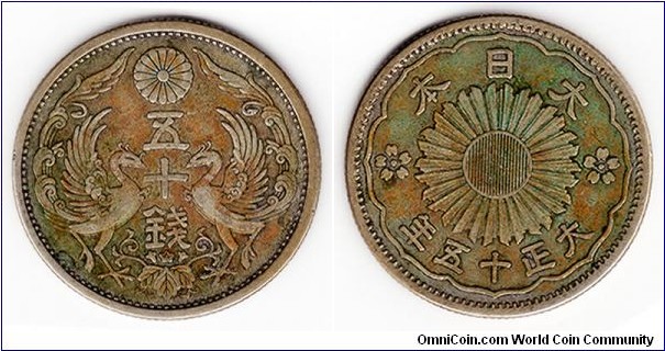 50sen Taicho15_1926
silver coin and
soberba