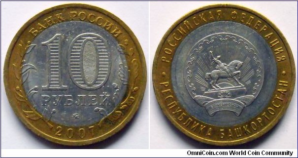 10 rubles.
2007, Bashkiria Republic