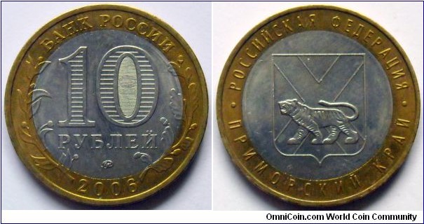 10 rubles.
2006, Maritime Territory