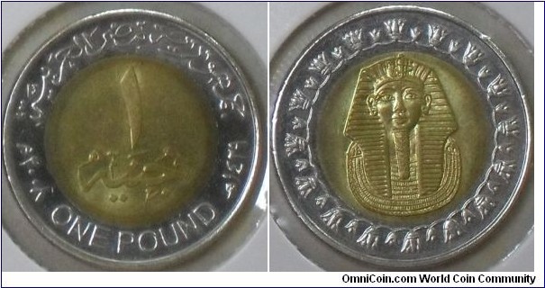 1 Pound,King Tutankhamen,Reeded Edge.