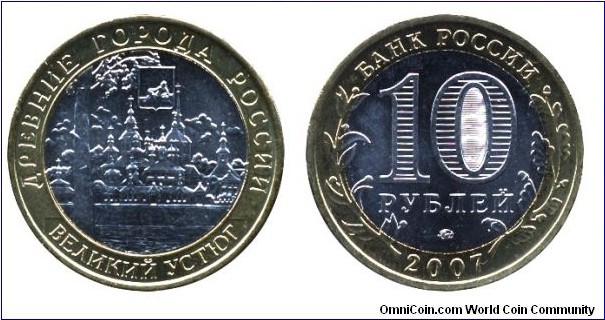 Russia, 10 rubles, 2007, Cu-Ni-Brass, bi-metallic, 27.08mm, 8.22g, Ancient Cities of Russia: Veliki Ustug.