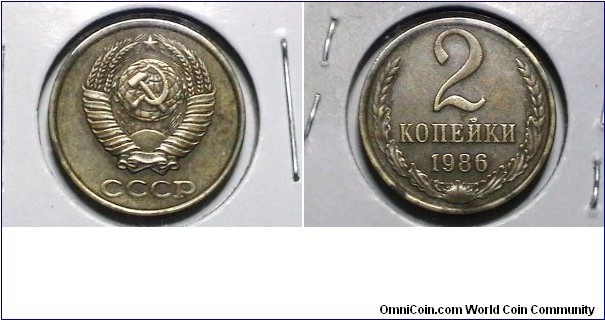 Russia 1986 2 Kopeks Y# 127a 