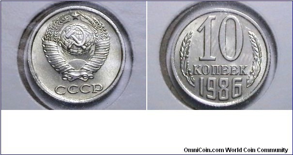 Russia 1986 10 Kopek Y# 130 