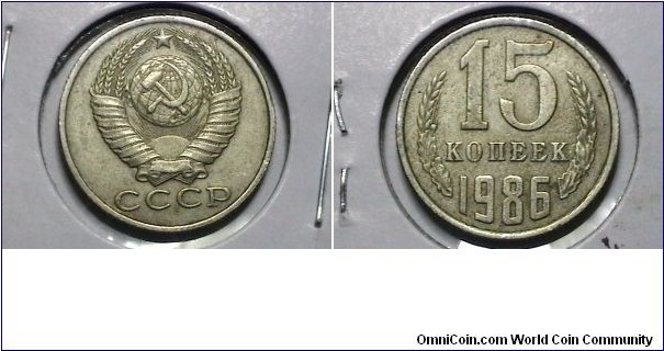 Russia 1986 15 Kopeks Y# 131 