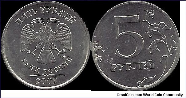 5 Roubles 2009 MMD VII (Magnetic)