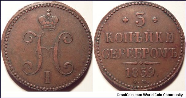 AE 3 kopeeks 1839 CM