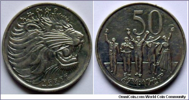 50 cents.
2004 (EE 1996)