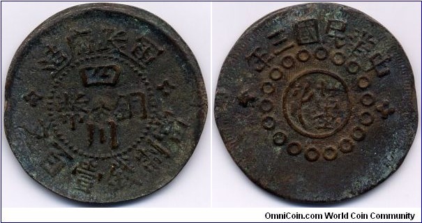 Sze-Chuan Copper Coin (四川銅幣), 100 Cash, 38mm, Cast Copper, China Republic Year 3 (1914), Warload Issued. 中華民國三年，當制錢壹百文沙版。
