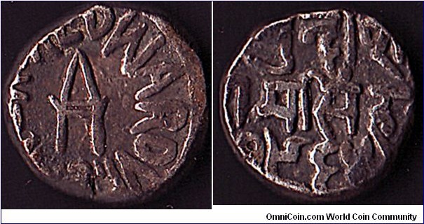 Bundi VS1964 (1907) 1 Rupee.