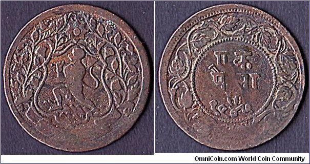 Ratlam VS1947 (1890) 1 Paisa.

This coin is the 1940 emergency restrike coin.